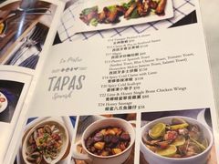 菜单-La Postre(上环店)