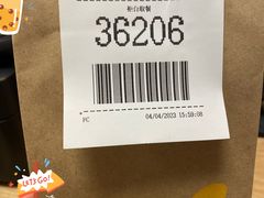 -麦当劳(金山红星美凯龙DT店)