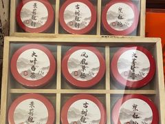-卫鼎轩·曹公馆(鼓楼店)