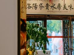 -真不同饭店(中州东路店)