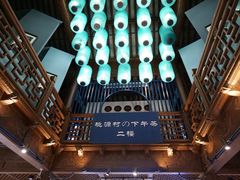 -桃源村(老门东店)