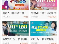 -华兴日语学校(总校)