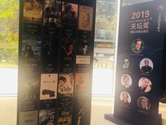 -英皇电影城(英皇集团中心IMAX店)