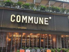 门面-COMMUNE幻师(花园道店)