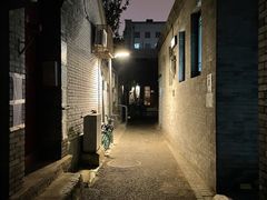 -SUSU·苏苏(四合院创始店)