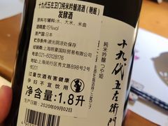 -京怀石·壬生