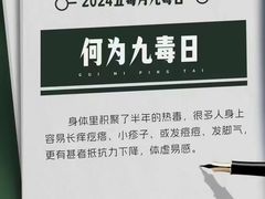 -名医堂永康中医·推拿正骨·针灸·艾灸