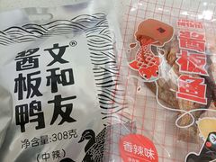 -董顺桃老长沙臭豆腐(步行街店)