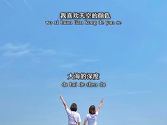 -东疆建设开发纪念公园