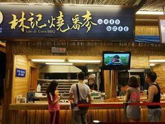 -花莲东大门国际观光夜市