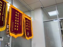 -美美宠物诊疗中心·异宠·骨科(滨江东信分院)