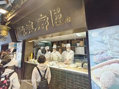 -绿波廊七号(豫园新路店)