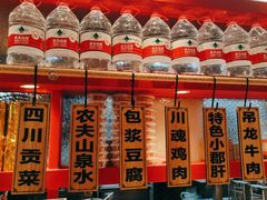 -辣伍爺·冒菜(乐淘里店)