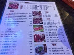 菜单-八合里潮汕鲜牛肉火锅(深圳海岸城店)
