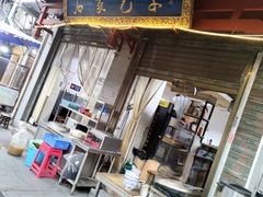 -清真石家包子(大皮院总店)