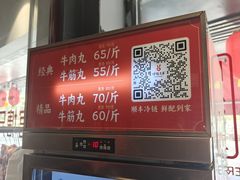 -官塘兄弟·潮汕牛肉店(官塘总店)