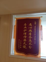 -广州安和泰医学月子会所