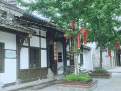 -白鹭原茶艺馆