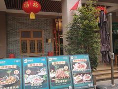 -德胜轩正宗顺德菜(宝安沙井会展中心店)