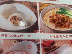 -日月永和中国餐饮名店(凤凰店)