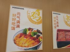 -吉野家(长沙五一广场IFS店)