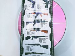 -枪馆1号实弹射击俱乐部