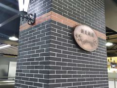-一大会址·新天地(地铁站)