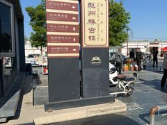-赵州桥景区