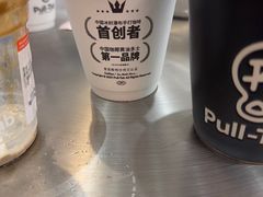 -Pull-Tab拉环咖啡(杭州市上城区来福士中心店)