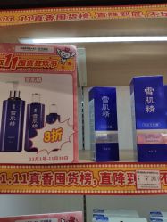 -cocokarafine可开嘉来