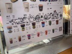-JPG canteen(广州东山口店)
