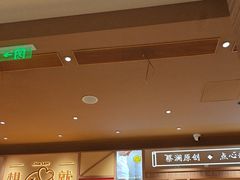 -蔡澜点心·粤菜(花城汇南区店)