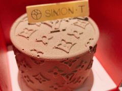 -西檬树SIMON·T轻奢蛋糕(大东方Max店)