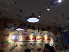 大堂-百品聚旋转火锅(号外店)