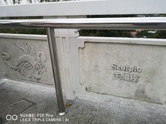 -上海佘山国家森林公园西佘山园