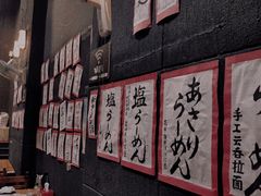 -本家京都第一旭拉面专门店