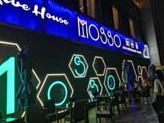 -MOSSO音乐酒吧·Live House(南京西路店)