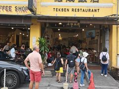 -德成饭店