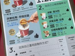 -UNIUNI(凯瑟琳广场店)