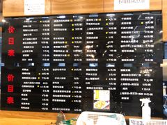 -鴻瑞興面馆(保利时光里店)