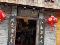 门面-兰庆鸡蛋馃(人民路店)