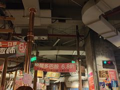 -三代烤肉(保利广场店)