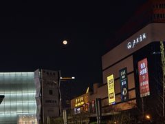 -北国商城