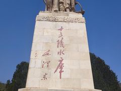 -十三陵水库