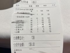 -小河盐帮·私家菜·烤鸭(三元桥·霄云路店)