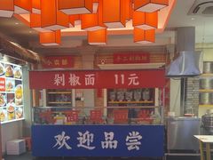 -阿瓦山寨·湘菜现炒·剁椒鱼头王(咸阳总店)