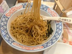 开洋葱油拌面-小杨生煎(黄河路店)