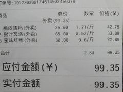 -永祥烧腊餐厅(虹口店)