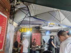 -海关荤豆花(洋河一路店)