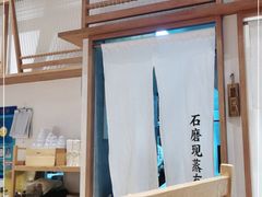 -小满手工粉(上海月星环球港店)
